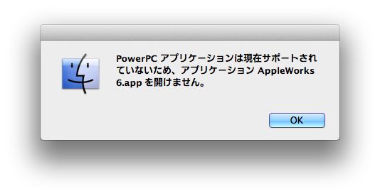 powerpcapp.jpg